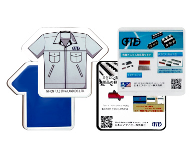 商品をカスタムしたイメージ写真