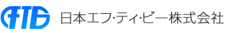 日本エフ・ティ・ビー株式会社